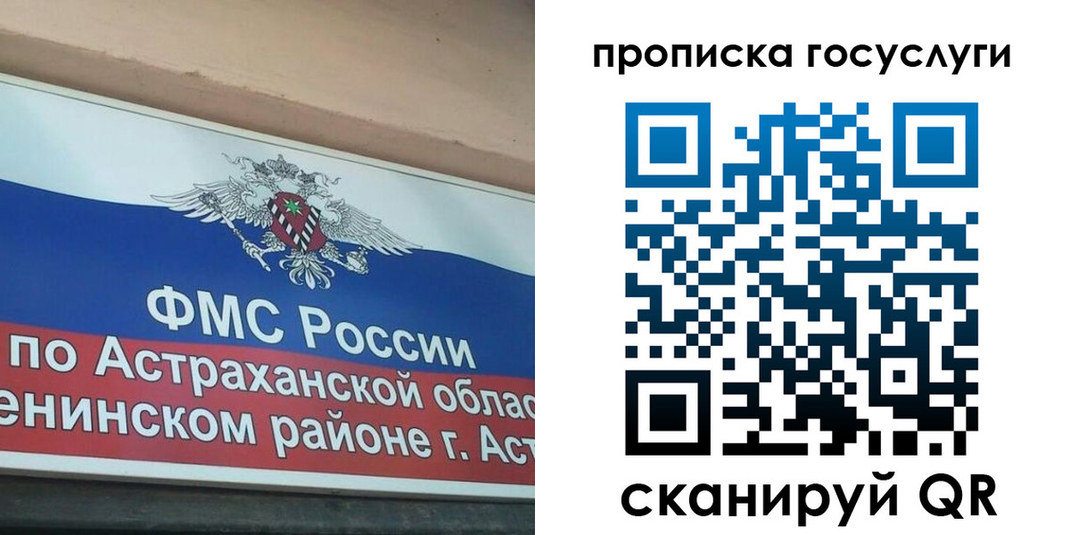 прописка штамп в Сертолово