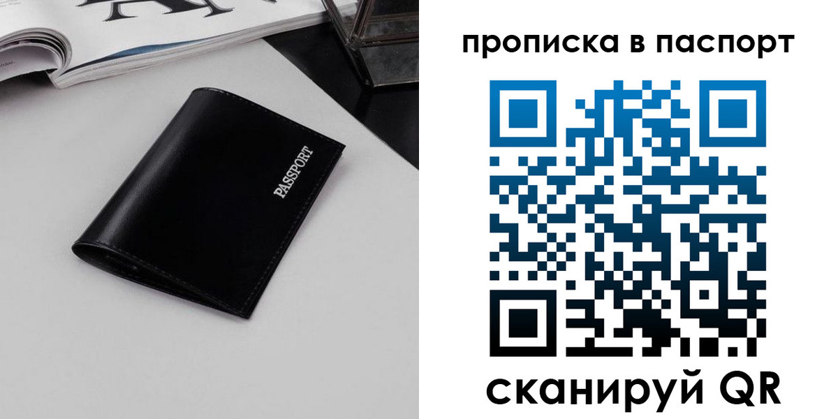 временная регистрация госуслуги в Сертолово