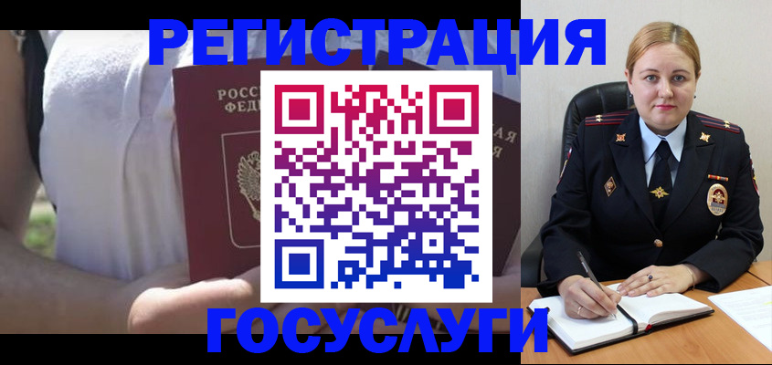 прописка ребенка в Сертолово